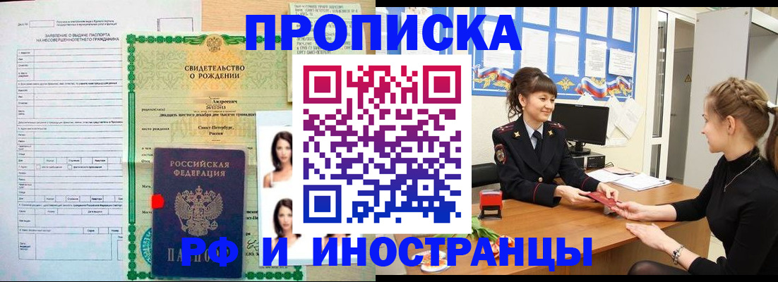 временная регистрация госуслуги в Вичуге