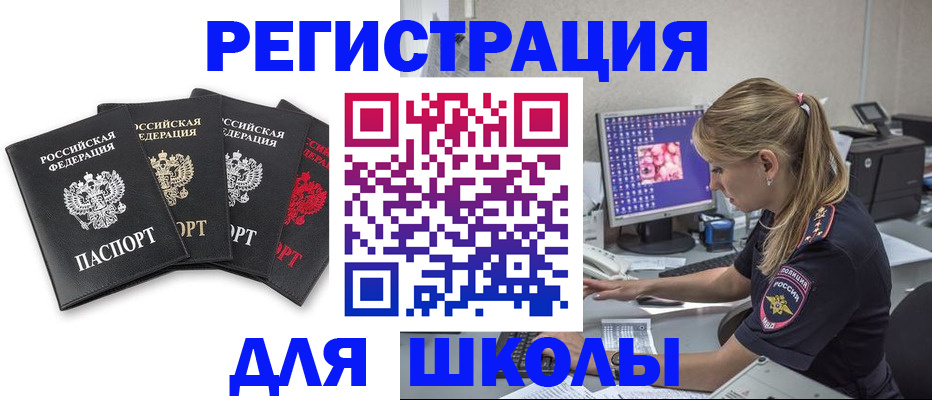 пропишу в квартире в Вичуге